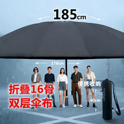 Large Umbrella, New Folding Double-Layer Umbrella for Both Sunny and Rainy Use, Extra Large Manual Anti-Uv 180cm Heavy Rain Umbrella