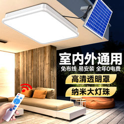 2026 New Solar Ceiling Light for Living Room, Bedroom, Home Use, Led Outdoor Balcony Super Bright Outdoor Lighting