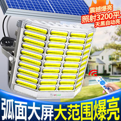 Solar Outdoor Lights, Home Garden Lights, Outdoor Super Bright High-Power Lighting, New Rural Strong Light Waterproof Street Lights