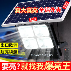 2025 New Solar Outdoor Garden Lights for Home Use, Waterproof, Super Bright Led Lighting, Rural Street Lights