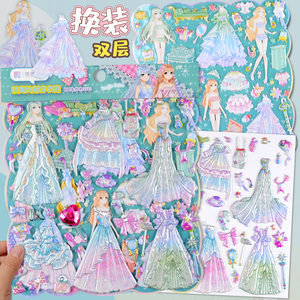 
Beautiful girl fashion princess large three-dimensional dress-up bubble stickers for children and babies to wear clothes reward stickers