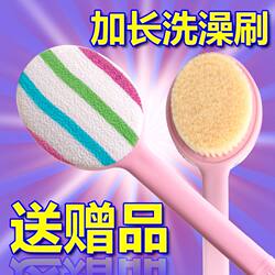 【Extended】Double-Sided Lazy Bath Back Scrubber, Ultra-Soft Long-Handled Soft Bristle Bath Brush for Cleaning the Back