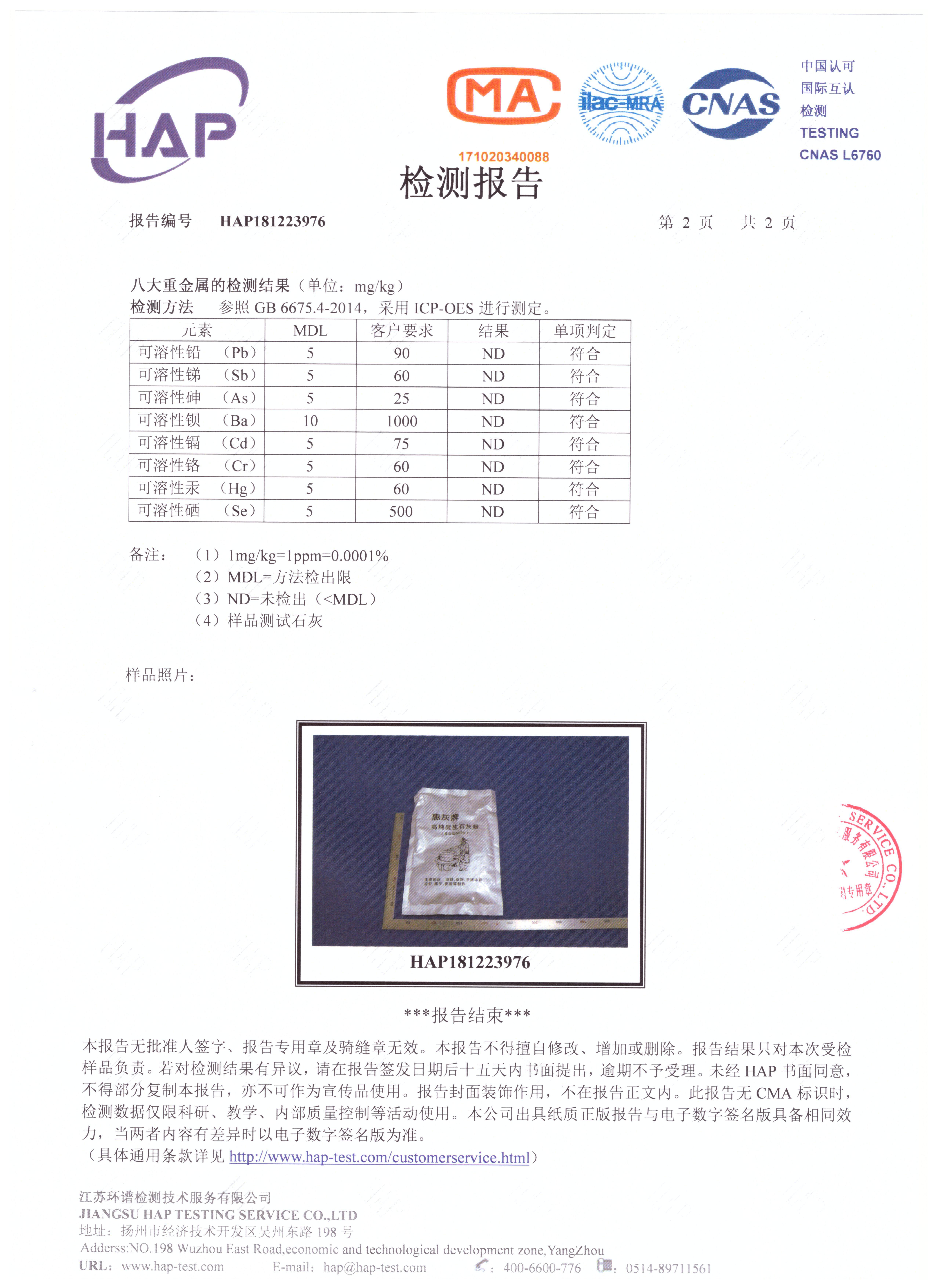 회색 생석회 분말 500g