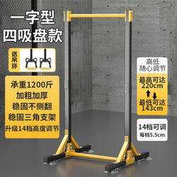 Thickened Single Bar Pull-Up Device for Adults and Children, Indoor Home Use for Stretching and Fitness Training