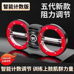 Resistance Speed Arm Trainer Adjustable Boxing Arm Strength Device Multifunctional Rotating Wheel Arm Figure-8 Fitness Boxing Speed Training Equipment