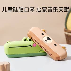 Children's harmonica babies play instruments genuine early education baby toys entry beginners, young children, tone Qinqin