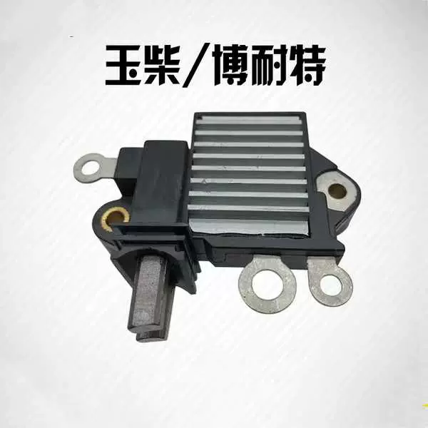 玉柴博耐特JFZ2301--600B汽车发电机调节器2590F-Taobao