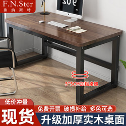 Solid Wood Computer Desk, Desktop Desk, Student Study Desk, Bedroom Home Office Desk, Small Apartment Simple Long Table