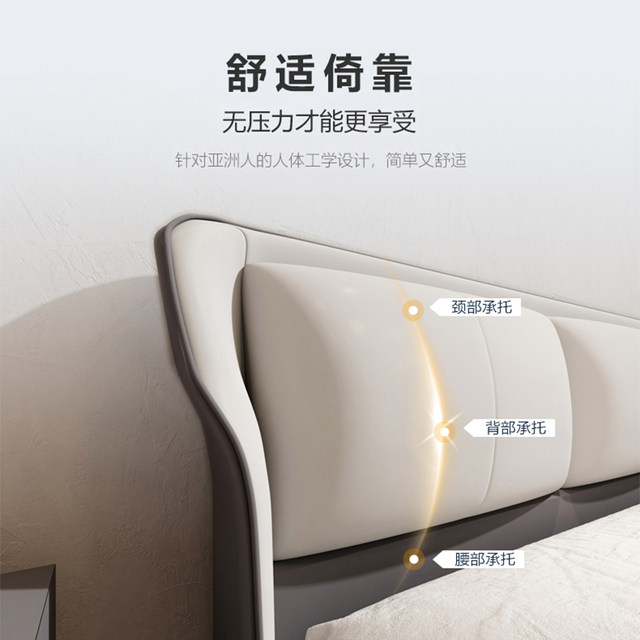 Technology cloth bedside soft-covered backrest 2024 new Nordic simple ...