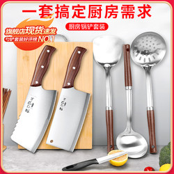 Cooking Utensil Set, Household Kitchen Supplies, Seven-Piece Set of Cooking Spatulas and Spoons, Complete Knife Set