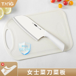 Knife and Cutting Board Two-In-One Household Baby Food Knife Set, Chef's Special Sharp Set for Women, Suitable for Student Dormitories