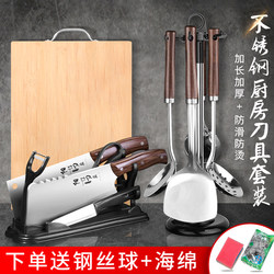 Cooking Utensil Set, Kitchen Supplies, Household Collection, Stainless Steel Cooking Spatula, Stainless Steel Kitchen Knife, Knife Set