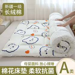 Cotton Mattress Soft Pad for Home Use, Bed Mattress, Tatami Mat, Mattress for Dormitory Students, Single-Person Rental Special Pad