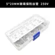 Cầu chì Rongpu 5 * 20 cầu chì ống cầu chì thủy tinh 250V 0,5A 1A 2A 3A 4A 5A 10A