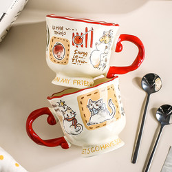 Cute Ceramic Mug for Home and Office, Tall Drinking Cup, Coffee Cup, Breakfast Cup, Birthday Gift for Girls