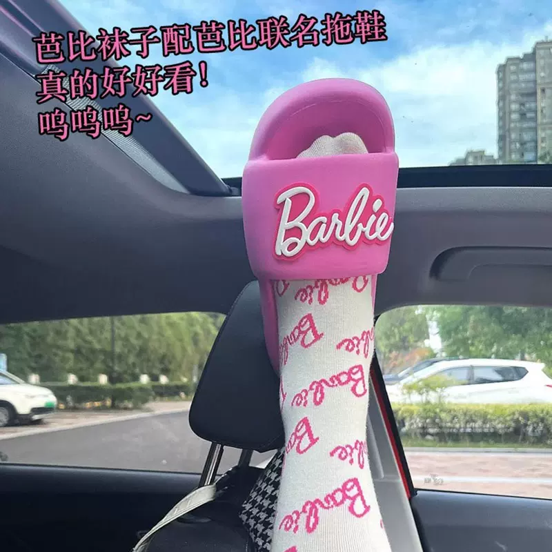 秋冬超美的芭比粉字母袜子！！！超美出街潮袜，时尚单品~-Taobao