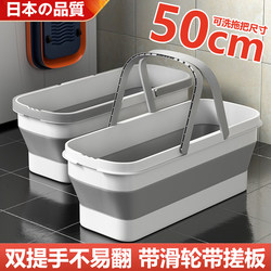 Japanese Folding Mop Bucket Rectangular Flat Mop Bucket for Home Use Thickened Cleaning Bucket Single Bucket