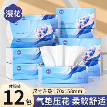 
Manhua 12 large bags of household air cushion paper affordable packaging