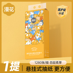 Large Pack of Tissue Paper for Home Use, Economical Pack of Napkins, Hand Wipes, Facial Tissues, Dormitory Hanging Toilet Paper Ym