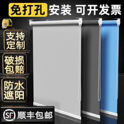 Curtains, Blackout, Lift-And-Roll Type, Bathroom, Kitchen, Toilet, Blinds, No-Drill Installation, Office Sunshade