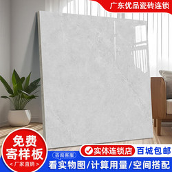 Guangdong Foshan Ceramic Floor Tiles 800X800 Living Room Bedroom Non-Slip Full-Body Marble All-Ceramic Gray Floor Tiles