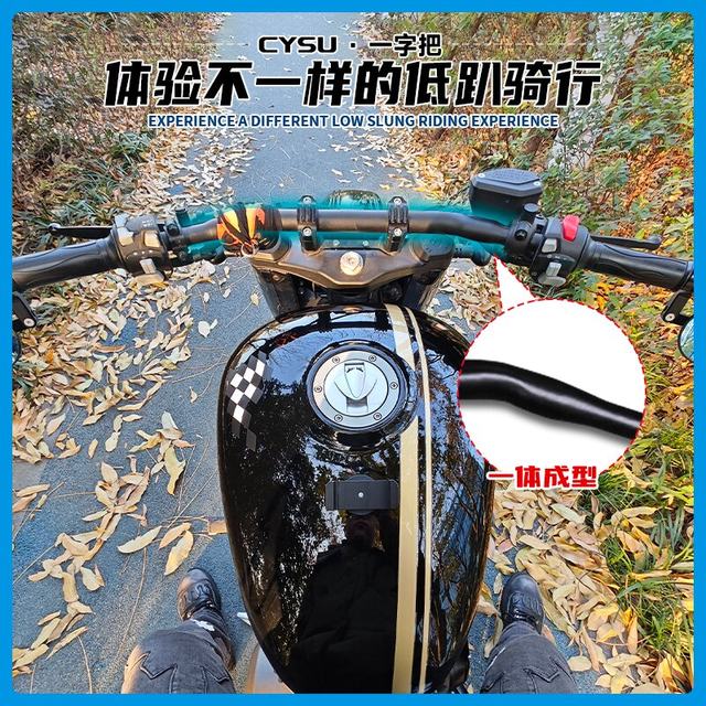 Suitable for Benda Napoleon 450 modified flat handlebar Napoleon 450 handlebar directional handlebar modified accessories