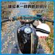 Suitable for Benda Napoleon 450 modified flat handlebar Napoleon 450 handlebar directional handlebar modified accessories