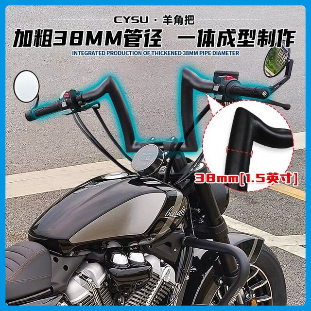 Suitable for Benda Graystone 250 modified handlebar, greystone 300 direction handle high handle faucet fixing height handle