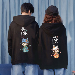 Chang'An Hometown Couple Outfit Sweatshirt Thin Chinese Style Hometown Chang'An Photoshoot Marriage Registration Photo Autumn Jacket