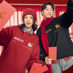 2026 Year of the Horse Red Sweatshirt National Trend Rich Get Rich Soon New Year Festive Couple Fleece Top