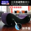 ghe tinh yêu Bơm hơi đa chức năng sofa quan hệ tình dục ghế cặp đôi nệm tăng áp SM gợi tình đi phân đồ nội thất ghế dài ghe sofa tinh yeu ghê tinh yêu