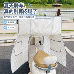 
Electric vehicle windshield cover summer sun protection waterproof rain protection battery motorcycle sunshade four seasons thin 2026 new model