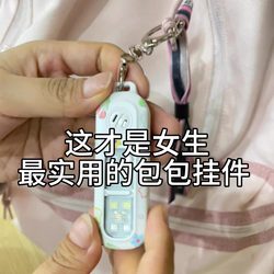 Personal Alarm Backpack Pendant Anti-Wolf Warning Light Women's Safety Self-Defense Tool for Walking at Night Emergency Call for Help Device