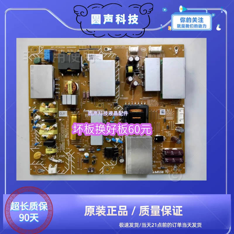 现货！原装索尼KD-55X8500F 55X8566F 55X8500G 电源板AP-P242AM