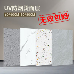 Thickened 60*60 Anti-Smoke and Anti-Scald Self-Adhesive Floor Vinyl, Porcelain-Like, Wear-Resistant, Stain-Resistant, Floor Renovation, Moisture-Proof, Non-Slip Mat
