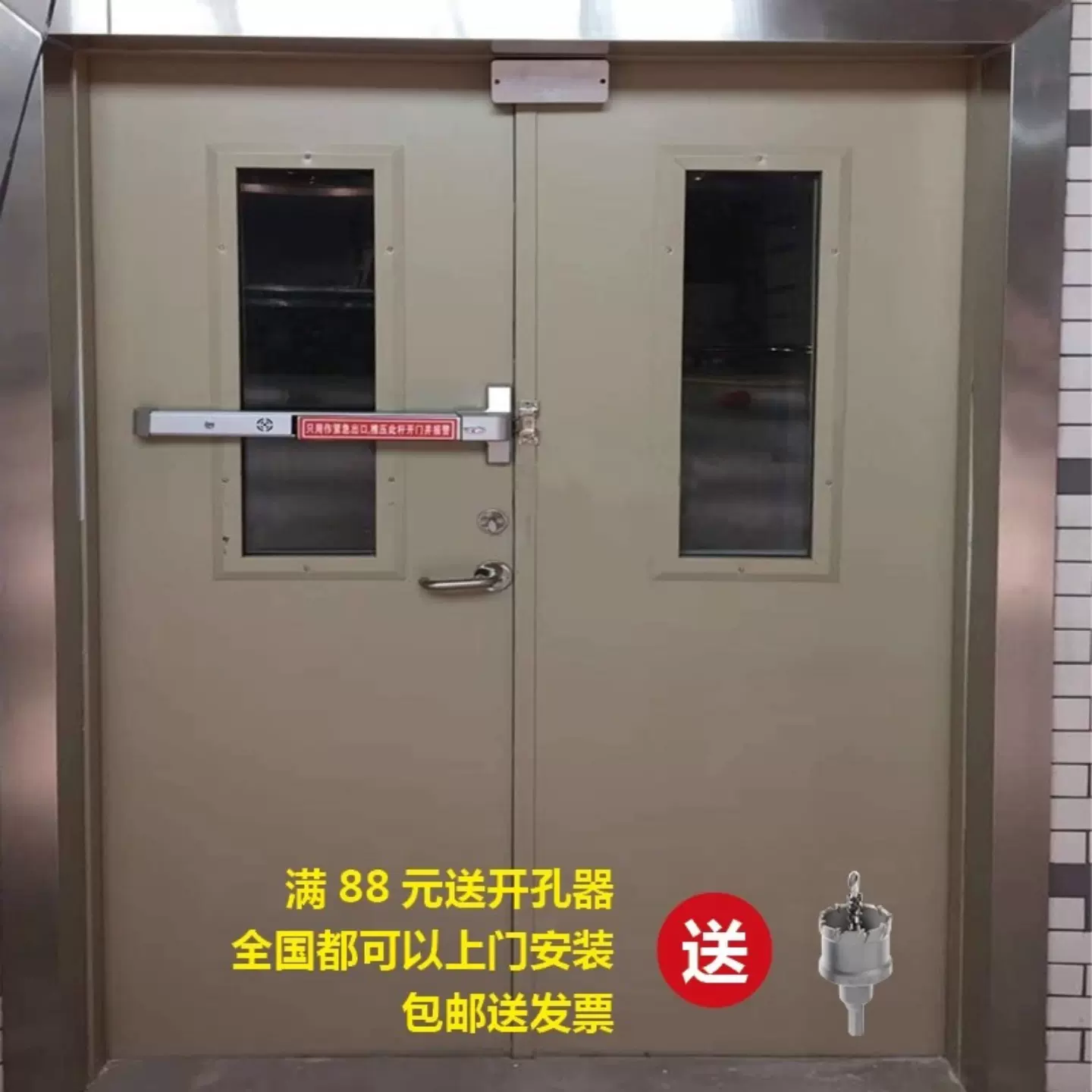 消防锁通道锁ECL-230D DETEX500绿牌防火报警逃生锁DETEX原装进口