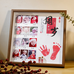 Baby's Full Moon Hand and Foot Print Souvenir 100-Day-Old Baby's Hand and Foot Print 12-Month Photo Frame Fetal Hair Umbilical Cord Photo Frame