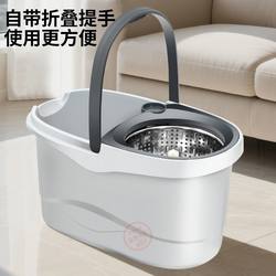 Rotating Mop with No-Hand-Washing Required, Household Mop Bucket, Stainless Steel Mopping Tool, One-Sweep Clean Magic Mop, Dehydration Bucket