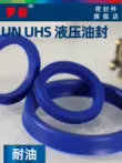 Đường kính trong Đường kính trong 4 Đường kính trong 38 Phớt dầu polyurethane UN Xi lanh thủy lực Kết hợp UHS Phớt khí chống bụi Vòng đệm piston PU