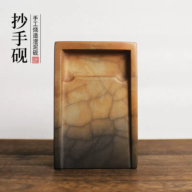 大虎头澄泥砚中国四大名砚门字砚纯手工窑烧书法文房四宝下发快