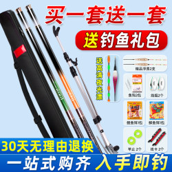 Fishing Rod Complete Set Fishing Rod Novice Set Combination Fishing Equipment Set Complete Set of Fishing Gear Supplies Complete Set Fishing Gear Fishing Rod