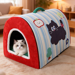 Cat House Is Warm in Winter, Closed and Safe, Suitable for All Seasons, Removable and Washable Cat Tent, Small and Medium-Sized Dog Kennel