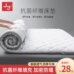 Mattress Pad for Home Dormitory Bed, Student Single Rental Room Special Tatami Sponge Mat, Floor Sleeping Pad