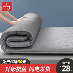 Mattress Pad for Home Dormitory Bed, Student Single Rental Room, Thickened Tatami Mat, Floor Sleeping Pad