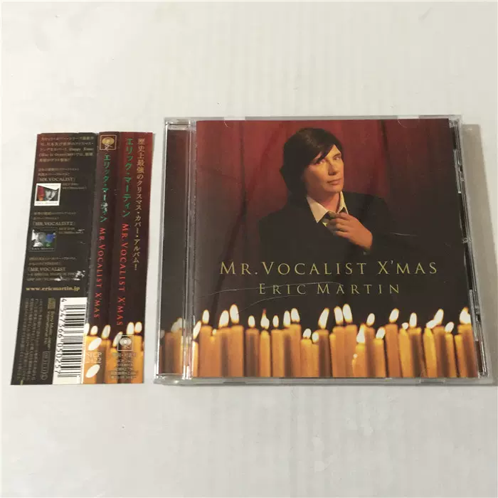 日拆A9001 Eric Martin MR.VOCALIST X'MAS-Taobao