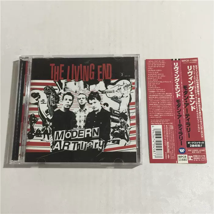 【LP】THE LIVING END/MODERN ARTILLERY/AUS盤 The Living End – Modern Artillery – Cassette (Album), 2004