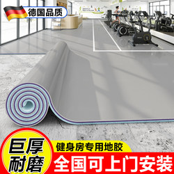 Gym Floor Mats, Shock-Absorbing Rubber Flooring for Badminton Courts, Table Tennis Rooms, Basketball Courts, and Specialized Dance Rubber Sports Flooring