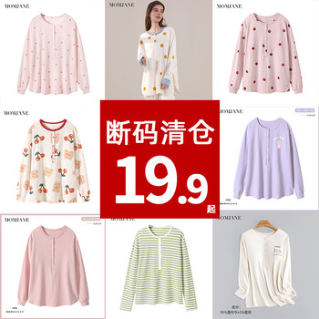 Long -sleeved cotton T -shirt mammalian jacket autumn clothing feed
