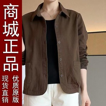
Haopin Spring New Fashion Casual Solid Color Shirt Jacket Middle-aged Mom Wear Temperament Versatile Slim Lapel Top