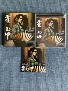 霍元甲周杰伦- Top 50件霍元甲周杰伦- 2025年5月更新- Taobao